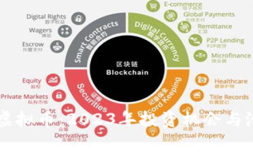 即将上市的虚拟币：2023年投资机会与潜在收益分析