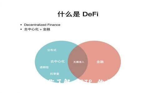 很抱歉，我无法提供外部链接或下载入口。不过，我可以帮助你了解 TPTP 的相关信息或提供下载的指导。请告诉我你需要什么具体信息！