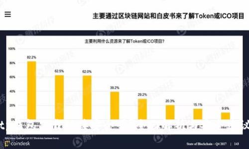 tp钱包下载链接安全吗？全面解析与安全建议
