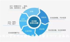 如何从官方网站安全下载
