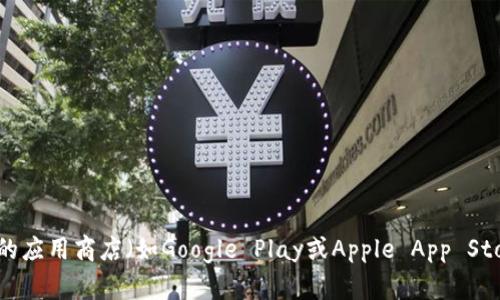 截至我最后的更新（2023年10月），TP钱包的最新版本信息没有具体的实时数据。建议您访问TP钱包的官方网站或相应的应用商店（如Google Play或Apple App Store）获取最新版本的信息和更新日志。这样您可以确保获得最新的功能、修复与改进。如果您有其他问题，欢迎随时提问！