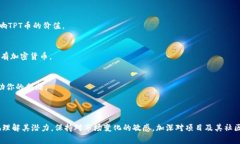 关于TPT币（TokenPocket Toke