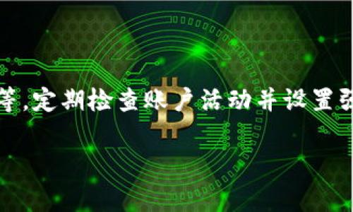 在选择虚拟币交易平台时，有许多因素需要考虑，包括安全性、用户体验、支持的币种和交易费用等。以下是一些常见且广受好评的虚拟币交易平台，希望能帮助你找到一个适合自己的选择。

### 1. **币安（Binance）**

币安是全球最大的虚拟货币交易平台之一。它支持多种虚拟货币的交易，包括比特币、以太坊和许多山寨币。币安的交易手续费较低，并且平台提供了丰富的功能，如期货交易、杠杆交易和质押。用户界面友好，适合新手和专业交易者。

### 2. **火币网（Huobi）**

火币网作为亚洲领先的虚拟货币交易平台，提供多种法币充值渠道，支持多种加密货币的交易。火币网的安全性较高，平台也有自己的风险控制机制。此外，火币还提供市场分析工具，帮助用户做出更加明智的投资决策。

### 3. **Coinbase**

Coinbase是欧美地区最受欢迎的交易平台之一。尤其对于新手用户，Coinbase的界面设计十分简洁，易于上手。用户可以通过银行卡或PayPal进行法币充值，支持的加密货币种类也较丰富。虽然交易手续费相对较高，但其安全性和用户支持服务受到了很多用户的好评。

### 4. **Kraken**

Kraken是一家老牌的虚拟货币交易平台，以其高级安全性和丰富的交易选项而闻名。Kraken支持法币交易，用户可以以非常有竞争力的汇率买入和卖出多种加密货币。在用户体验方面，Kraken提供了详细的市场分析和图表工具，适合更多专业的投资者。

### 5. **Bitfinex**

Bitfinex是一个提供高优惠交易的平台，适合专业交易者。平台支持多种币种，有着较好的流动性和大量的交易对。Bitfinex还提供杠杆交易功能，使得投资者可以用更少的资本实现更大的交易额，不过，此功能伴随的风险也更高。

### 小结

在选择合适的虚拟币交易平台时，用户需结合个人需求、投资经验和风险承受能力来进行判断。确保选择的平台安全可靠，并提供良好的客户支持。此外，多做研究和比较也是保证成功交易的重要一环。

### 安全性注意事项

无论选择哪个平台，安全性都是首要考虑因素。用户需要确保平台采取了必要的安全措施，如两因素认证和冷钱包存储等。定期检查账户活动并设置强密码同样至关重要。

希望以上信息能够帮助你找到一个适合的虚拟币交易平台！
