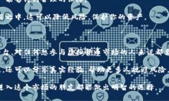 虚拟火币交易违法吗？深