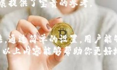 : 如何快速获取TP下载官方