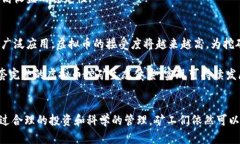   云南省虚拟币挖矿的现状