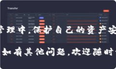 要在苹果电脑上下载并安