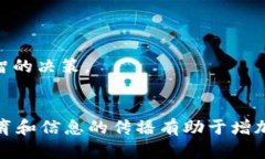 虚拟币，也被称为加密货