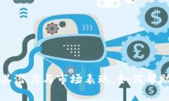 Oxy虚拟币：探寻其潜力与
