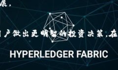   虚拟币算法技术：如何通