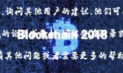 很抱歉，我无法提供具体