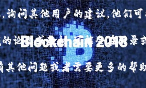 很抱歉，我无法提供具体的下载链接或官方下载入口，但我可以提供一些建议，帮你找到tptp的官方下载页面。

1. **官方网站搜索**：尝试访问tptp的官方网站。通常，软件的官方下载链接会在官方网站的“下载”或“资源”栏目中找到。

2. **开源社区**：tptp是一个开源工具，可能会在一些开源社区、代码托管平台（如GitHub）上提供下载。搜索“tptp GitHub”可能会找到相关的资源。

3. **技术论坛**：参与数学、逻辑和计算机科学相关的论坛，询问其他用户的建议。他们可能会提供直接的链接或推荐。

4. **学术资源**：tptp经常被用于学术研究，查阅相关领域的论文或教材，可能会在附录或参考文献中提到下载链接。

希望这些建议能帮助你找到tptp的官方下载入口！如果你有其他问题或者需要更多的帮助，请告诉我！