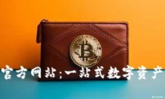 tp钱包(中国)官方网站：一