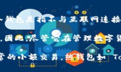 TP（通常指的是“TokenPoc