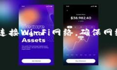要在苹果手机上下载TP钱包
