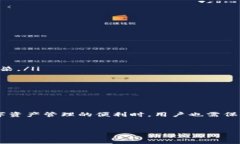 苹果下载TP钱包要钱吗？详