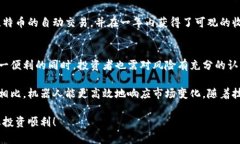   虚拟币抢首单机器人：助