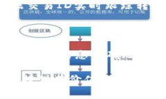 在加密货币的世界里，将