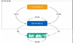 TP钱包最新版下载：解锁数