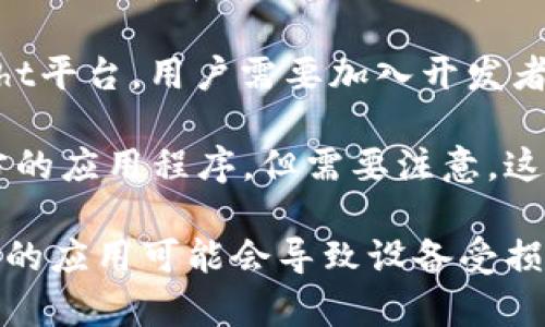 对于下载TP（特别是“替代版”或“破解版”）iOS应用程序，我们必须谨慎言之。苹果的App Store是下载应用程序的官方渠道。以下是一些可以在iOS上下载应用程序的途径：

1. **App Store**: 这是下载iOS应用程序最安全和可靠的途径。用户可以在App Store中搜索和下载应用程序。

2. **TestFlight**: 如果是开发者想分享测试版应用，他们可以使用Apple的TestFlight平台。用户需要加入开发者的测试计划才能下载这些应用。

3. **第三方应用商店**: 有些第三方应用商店（如TutuApp、AppValley等）提供非官方的应用程序。但需要注意，这些应用的安全性无法得到保证，下载和使用此类应用程序可能会违反苹果的使用条款。

在下载任何应用之前，请确保了解所下载内容的合法性和安全性。下载未经授权或破解的应用可能会导致设备受损或数据丢失。始终建议使用官方渠道进行下载，以确保设备的安全。