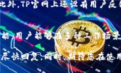 tiaoti下载最新版TP官网，畅