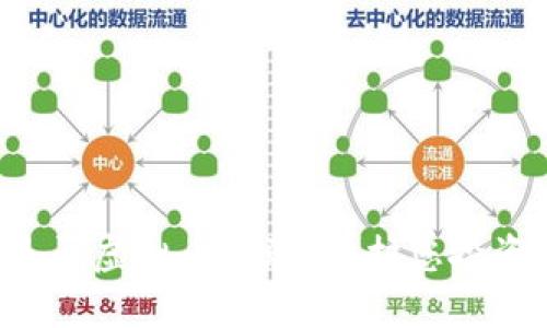  如何判断是否虚拟币诈骗：保护您投资的安全秘笈