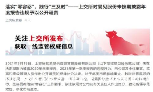 如何通过Difiny虚拟币进行有效投资：从基础到收益的全面指南