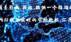 截至2023年10月，主流虚拟