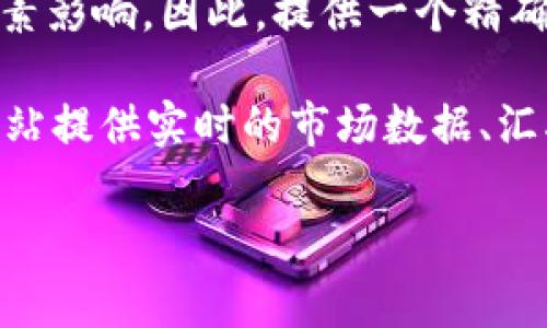 截至2023年10月，主流虚拟币的总数量是一个不断变化的数字。虚拟货币的数量受市场需求、技术创新和监管政策等多种因素影响。因此，提供一个精确的总数并不容易。通常，市面上的虚拟货币有几千种，而一些主要的货币如比特币、以太坊和瑞波币等占据了大部分市场份额。

如果你想了解最新的总量和具体的主流虚拟币，可以查阅专业的加密货币数据网站，如CoinMarketCap或CoinGecko，这些网站提供实时的市场数据、汇率和货币总量的更新。

有具体的疑问或需要进一步的信息吗？