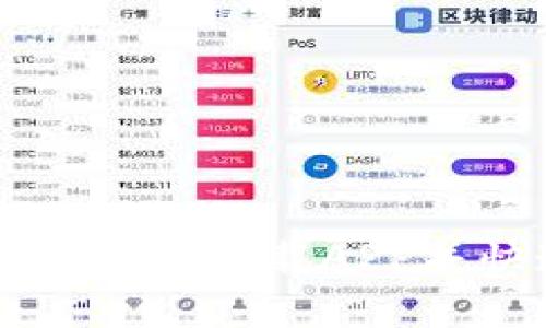 如何在TP官方网站下载APP并快速上手使用