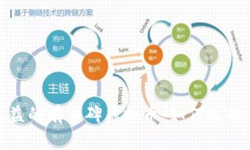 提升投资收益的有口碑虚拟币：如何选择与投资策略
