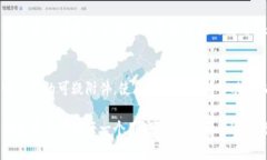 在下载TP钱包时，确保安全