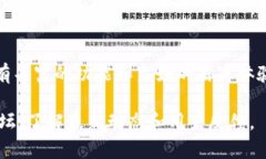 关于tp钱包的详细介绍可以
