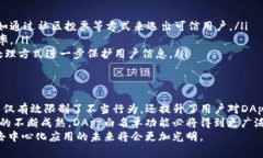bianbioTP钱包DApp白名单功能
