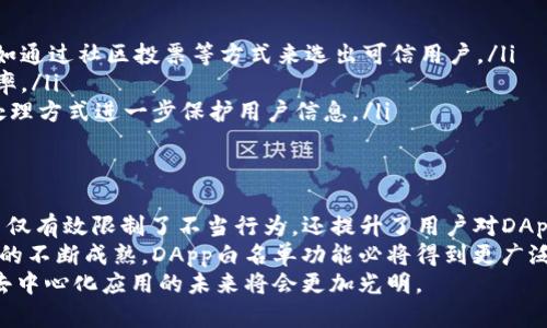 bianbioTP钱包DApp白名单功能：如何利用白名单提升您的去中心化应用安全性/bianbio
TP钱包, DApp白名单, 去中心化应用, 安全性/guanjianci

引言
随着区块链技术的迅猛发展，去中心化应用（DApp）越来越受到用户的关注。TP钱包作为一款功能强大的数字资产管理工具，正在为DApp开发者提供更多实用功能。其中，白名单功能尤其引人注目。
白名单功能可以帮助DApp开发者在一定程度上提升应用的安全性和可信度。通过事先审核的地址或者用户列表，开发者能够限制不被信任的用户参与应用，从而减少潜在的风险。本章将详细探讨TP钱包DApp白名单功能的工作原理、应用场景以及如何最大限度地利用这一功能。

什么是DApp白名单功能？
DApp白名单是一种安全机制，允许只有经过批准的用户或地址才能访问或参与特定的DApp。这一机制的主要目标是保护应用的安全性，防止恶意用户或地址的干扰。
当DApp启用白名单功能后，开发者可以控制哪些用户被允许进行交易或访问特定功能。这 significado 了仅当您的钱包地址在白名单中时，您才能与此DApp进行交互。这样的设计不仅提升了安全性，也为用户提供了更好的使用体验。

白名单功能的工作原理
TP钱包DApp的白名单功能依赖于地址的验证。开发者在创建DApp时，可以在智能合约中设置一份白名单。该白名单包含可访问和参与DApp的用户地址。
当用户尝试与DApp交互时，智能合约会首先检查该用户的钱包地址是否在白名单之中。如果不在，该用户将无法访问该DApp的相关功能。这一过程采用去中心化的方式进行验证，确保了用户数据的隐私性和安全性。

为什么选择白名单功能？
选择白名单功能有几个显著的优势：

ul
listrong提升安全性：/strongDApp白名单功能是保护用户资产的重要手段。通过限制能参与的用户范围，开发者可以有效避免恶意攻击和财产损失。/li
listrong增强信任度：/strong当用户知道DApp采取了白名单机制时，他们会更倾向于使用该DApp。这种信任感有助于提升DApp的用户基础和市场认可度。/li
listrong便于管理：/strong白名单使得开发者能够轻松地管理用户权限，随时添加或移除用户，提高了应用的灵活性。/li
listrong降低风险：/strong通过限制用户访问，DApp能有效降低因错误操作或诈骗而造成的风险。/li
/ul

开发者如何利用TP钱包的白名单功能
TP钱包为开发者提供了详尽的文档和工具，帮助他们轻松实现白名单功能。以下是开发者可以采取的步骤：

h41. 创建智能合约/h4
首先，开发者需要编写一个智能合约，并在其中定义白名单的逻辑。合约中应包括可添加、移除用户的函数，以及地址的验证机制。

h42. 部署合约/h4
在合约完成后，开发者需要将其部署到区块链网上。TP钱包为这一过程提供了友好的界面，确保开发者能够顺利完成。

h43. 添加用户到白名单/h4
开发者可以通过调用智能合约的函数，将符合条件的用户地址添加到白名单中。在这一过程中，开发者可以设置多个条件，例如最低资产要求、历史交易记录等，进一步防范风险。

h44. 测试与/h4
在合约部署后，开发者应进行多次测试，确保白名单功能正常运行。可以邀请部分用户参与测试，收集反馈进行。

实际应用场景
白名单功能在DApp中的应用场景非常广泛，以下是一些常见例子：

ul
listrong去中心化金融（DeFi）平台：/strong在DeFi应用中，引入白名单可以防止恶意攻击用户资金。例如，在某贷款平台，只有经过审核的用户能够借款，有效降低了风险。/li
listrong代币发行（ICO）：/strong在ICO活动中，开发者可以设置白名单，确保只有符合条件的投资者能够参与，从而防止洗钱和欺诈行为。/li
listrong游戏DApp：/strong在某些游戏DApp中，通过白名单功能，可以限制游戏内的虚拟物品交易，保护玩家的资产。只有经过筛选的用户能够与游戏进行交易，有效防止外挂行为。/li
/ul

白名单功能的挑战与解决方案
尽管白名单功能提供了许多好处，但在实施过程中也面临一些挑战：
ul
listrong用户体验：/strong如果白名单审核过于严格，可能会导致用户流失。开发者可以设置更灵活的审核机制，例如通过社区投票等方式来选出可信用户。/li
listrong管理难度：/strong随着用户的增加，管理白名单可能变得复杂。可以借助自动化工具简化这一过程，提高效率。/li
listrong信息安全：/strong涉及敏感用户数据时，开发者需要确保数据的隐私性和安全性。可以通过匿名化的数据处理方式进一步保护用户信息。/li
/ul

总结
通过TP钱包的白名单功能，DApp开发者能够在保护用户资产安全的同时，增强应用的可信度和用户体验。这种机制不仅有效限制了不当行为，还提升了用户对DApp的信任感。
虽然实施白名单功能面临一定挑战，但通过合理的策略和技术手段，开发者完全可以克服这些困难。随着区块链技术的不断成熟，DApp白名单功能必将得到更广泛的应用，为生态系统的健康发展提供保障。
总体而言，白名单功能不仅能保障DApp的安全性，更为开发者开辟了一条可持续发展的道路。借助这个强大的工具，去中心化应用的未来将会更加光明。