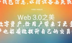  如何高效利用TP钱包进行