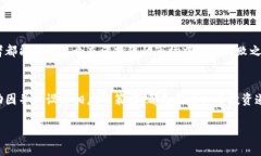 虚拟币大涨，你准备好了