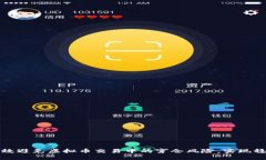 如何有效避免虚拟币交易