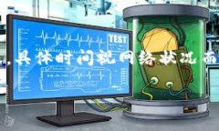 如何通过TP钱包将USDT提取
