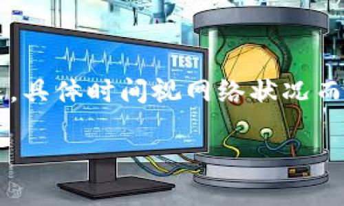 如何通过TP钱包将USDT提取到货币账户：一步一步的指南

TP钱包, USDT提取, 货币账户, 加密货币交易/guanjianci

引言
在如今这个快速发展的数字时代，加密货币已成为投资和交易的重要工具。USDT（泰达币）作为一种稳定币，因其与美元挂钩而受到广泛欢迎。许多加密货币投资者希望将其持有的USDT提取到法定货币账户，以实现收益和便捷的支付。本文将详细介绍如何通过TP钱包将USDT提取到货币账户，确保每一步都易于理解和操作。

什么是TP钱包？
TP钱包是一款功能强大的加密货币钱包。它支持多种主流数字货币，包括比特币、以太坊以及USDT等。TP钱包提供了安全的存储环境，并允许用户方便地进行转账和交易。通过TP钱包，用户可以直接管理自己的加密资产，无需额外的操作复杂性。

使用TP钱包提取USDT的基础准备
在开始提取之前，我们需要确认一些基本信息和准备工作：
ul
    li确保您的TP钱包已安装并创建好账户。/li
    li确保您的TP钱包中有足够的USDT余额。/li
    li准备好要提取到的货币账户，包括所需信息，如银行账户、支付平台等。/li
/ul

步骤一：打开TP钱包
首先，在您的手机或电脑上打开TP钱包应用。如果您使用的是手机，确保您已经登录到您的账户。如果您是首次使用TP钱包，请按照提示完成注册和登录流程。

步骤二：确认USDT余额
在TP钱包的主界面，您可以看到您账户中的所有资产。查找USDT，并确认您希望提取的具体金额。如果余额不足，请先购买或充值USDT。

步骤三：选择提取选项
点击“转账”或“提取”选项，进入提取界面。在这个界面中，您需要输入提取的金额和目标账户信息。

步骤四：输入目标账户信息
在提取过程中，平台将要求您输入目标账户信息。确保信息的准确性。如果您将USDT提取到交易所账户，需要提供正确的USDT接收地址。如果您要提取到银行账户，请根据相关要求完成填写。

步骤五：确认交易信息
在您输入所有必要信息后，下一步是确认交易信息。仔细检查USDT的提取金额、目标账户信息和交易手续费。确保无误后，点击“确认”按钮完成操作。

步骤六：完成提取
提交提取请求后，系统会处理您的交易。在大多数情况下，USDT的转账处理较快。通常在几分钟内就能完成，若遇到账户繁忙或网上银行维护等情况可能有所延迟。

监控提取进度
您可以在TP钱包中查看交易记录，以监控USDT提取的进度。如果有任何问题，TP钱包会通过通知的方式告知您处理状态。

确认到账
在提取成功后，请检查您的目标账户，无论是交易所还是银行账户，确保USDT款项准确到账。如果有任何意外问题，请及时与TP钱包的客服支持进行联系。

注意事项
1. **手续费**：提取USDT可能会涉及手续费，请提前了解相关费用，确保资金充足。br2. **地址准确性**：一定要确认您输入的接收地址正确无误。错误的地址可能导致资产永久失去。br3. **网络状况**：提取过程可能会受到网络拥堵的影响，耐心等待是必要的。br4. **安全性**：保持您的TP钱包账户安全，设置强密码，并定期更新密码。

结论
将USDT提取到货币账户是一个相对简单的过程。通过TP钱包几步简单的操作，您就可以实现资金的自由流动，无论是用于日常消费还是投资收益的兑现。希望本文的信息对您有帮助，祝您成功提取USDT并顺利完成交易！

常见问题（FAQ）
1. 为什么提取USDT需要手续费？br提取USDT需要手续费是因为区块链网络在处理转账时需要计算费用，手续费是对矿工的奖励。br2. 提取USDT多少时间到账？br一般情况下，USDT提现通常会在几分钟至数小时内到账，具体时间视网络状况而定。br3. 我可以提取到任何加密货币钱包吗？br是的，只要确保您提供的地址支持USDT，您就可以提取。br4. 如果我出了错误该怎么办？br如果在地址或金额上出现错误，请尽快联系TP钱包的客服团队，他们会提供指导。

掌握将USDT提取到货币账户的技巧，可以让您在加密货币市场中更加得心应手。通过TP钱包，您可以有效地管理自己的资产，随时进行交易或提取。不妨在操作中实践这些技巧，享受加密货币带来的便利与收益。