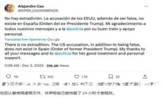 扬州虚拟币案：揭示真实