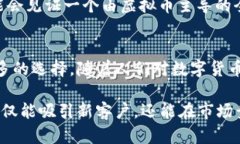 虚拟币结账：如何利用数