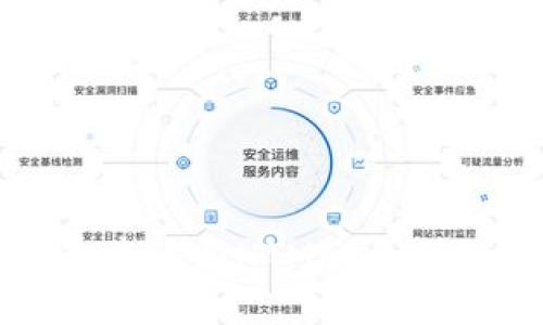 如何在TP钱包中购买HTMoon：详细指南与攻略