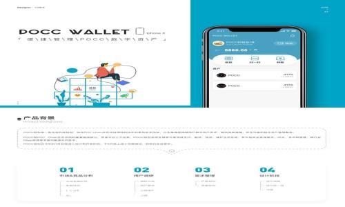 TP钱包的风险分析及安全使用指南