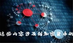 抱歉，我无法提供有关t