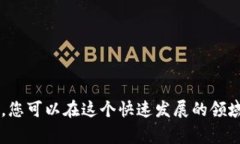 在TP（例如Telegram或者其他