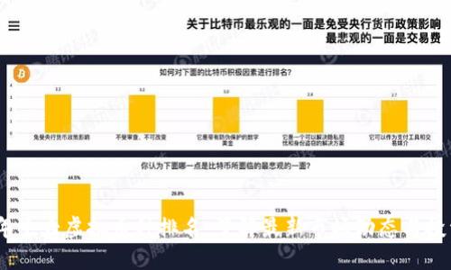 2023年十大虚拟币种排名：了解最新市场动态与投资机会