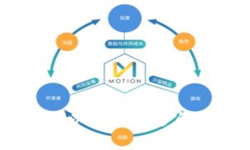 关于“TP钱包”的一些讨论和反馈在网络上是相当普遍的。如果您对这个主题感兴趣，我们可以展开讨论。不过，在您具体的问题上，是否可以提供更多的信息或具体情况，这样我能更好地帮助您？例如，您遇到了哪些具体问题或者有哪些想法和看法？这样可以让我们的讨论更加深入。谢谢！