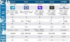  山寨币测评网：深度剖析