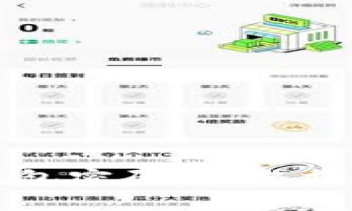 如何安全重置TP钱包密码：完整指南与常见问题解答